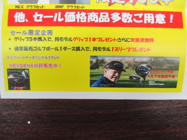 http://www.golfpartner.co.jp/552/IMG_5247.JPG