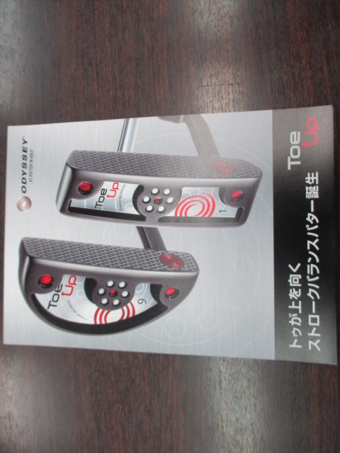 http://www.golfpartner.co.jp/552/IMG_5378.JPG