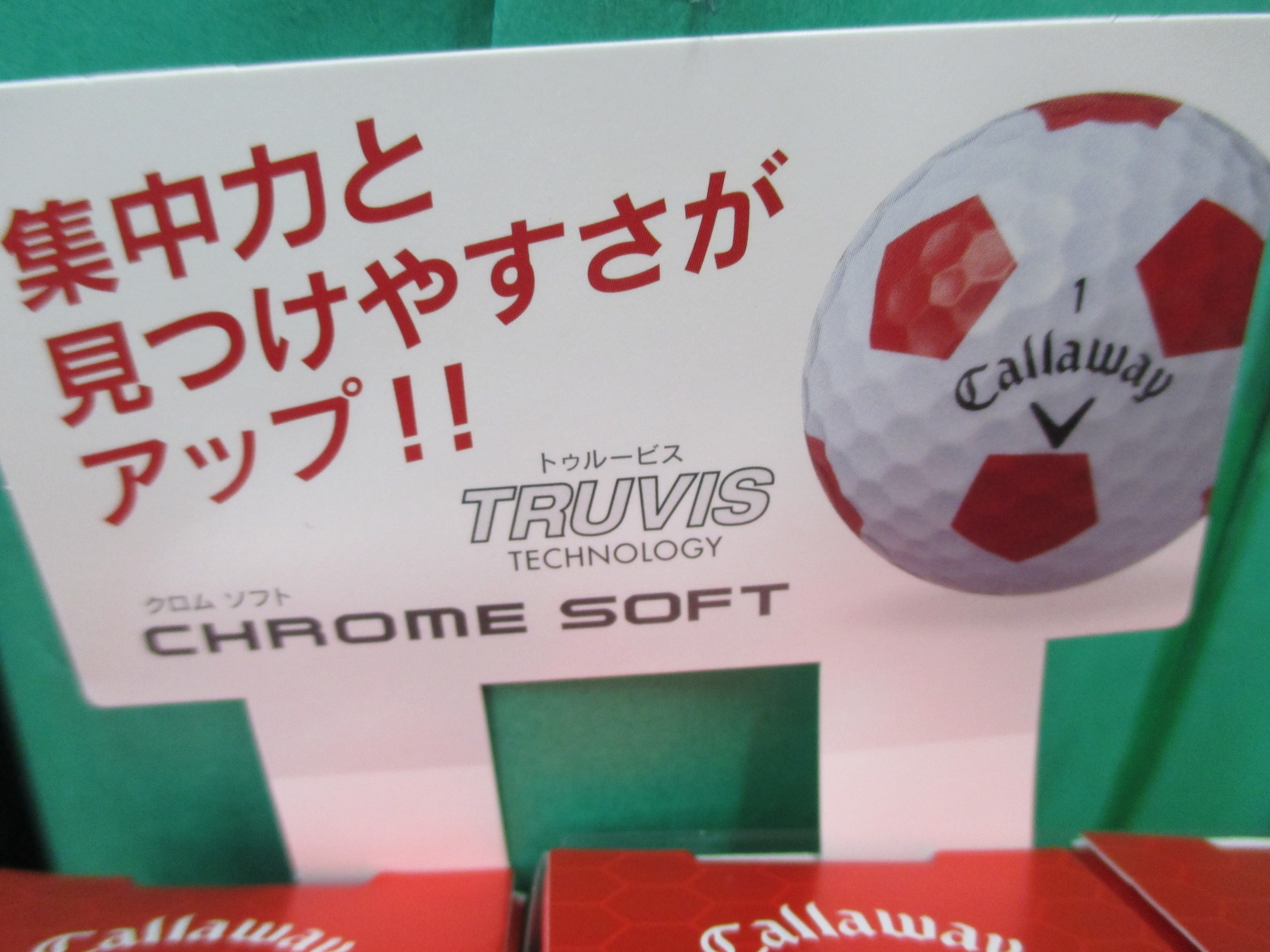 http://www.golfpartner.co.jp/552/IMG_5546.JPG
