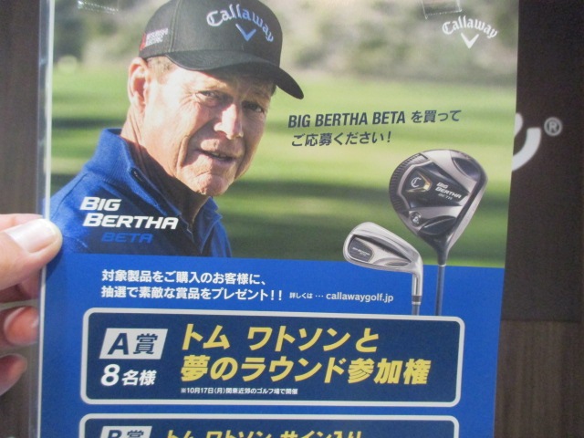 http://www.golfpartner.co.jp/552/IMG_5766.JPG