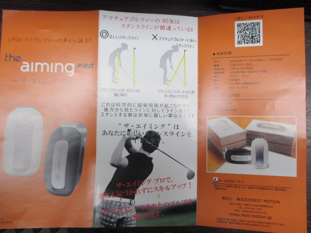 http://www.golfpartner.co.jp/552/IMG_5903.JPG