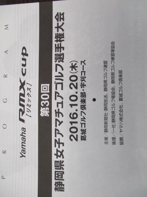 http://www.golfpartner.co.jp/552/IMG_5932.JPG