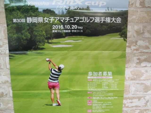 http://www.golfpartner.co.jp/552/IMG_5935.JPG
