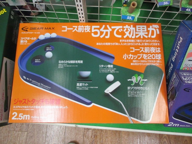 http://www.golfpartner.co.jp/552/IMG_6446.JPG