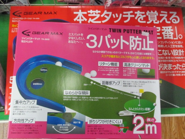 http://www.golfpartner.co.jp/552/IMG_6447.JPG