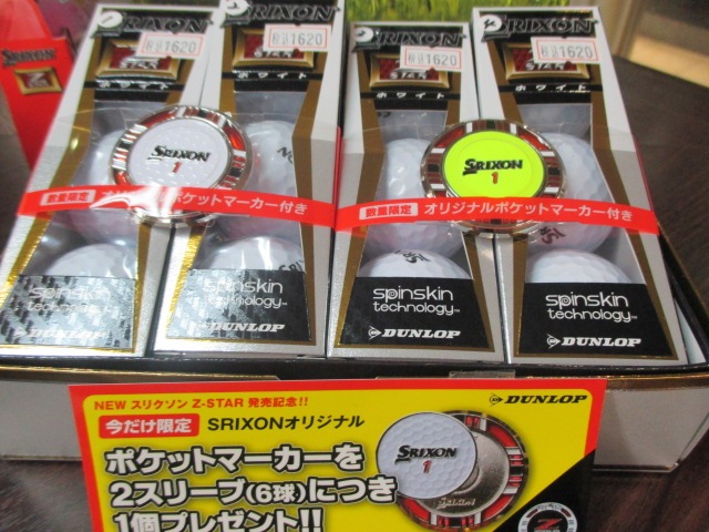 http://www.golfpartner.co.jp/552/IMG_6680.JPG