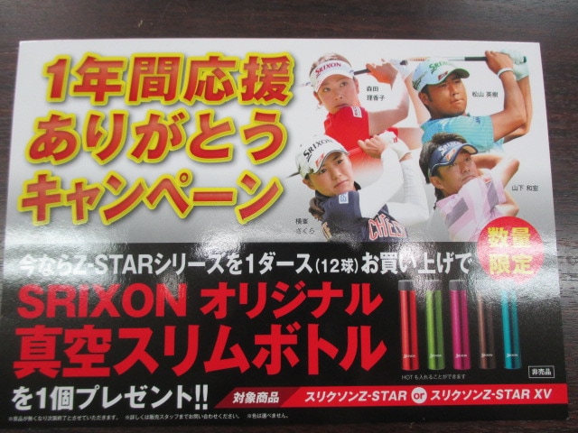 http://www.golfpartner.co.jp/552/IMG_6899.JPG