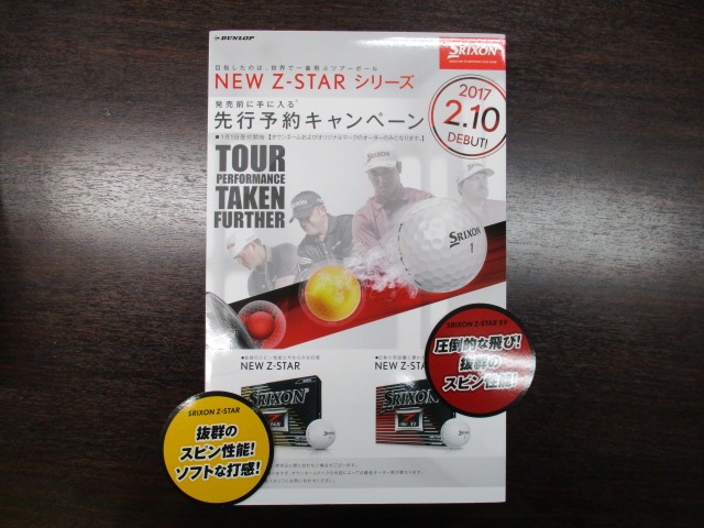 http://www.golfpartner.co.jp/552/IMG_8537.JPG