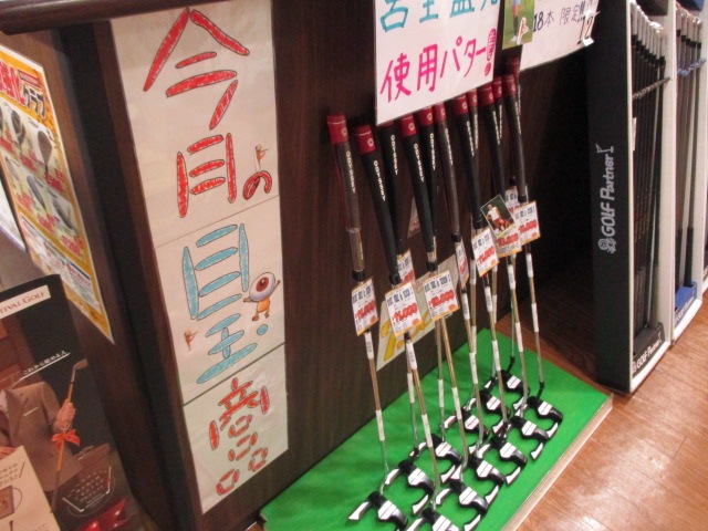 http://www.golfpartner.co.jp/552/IMG_8732.JPG