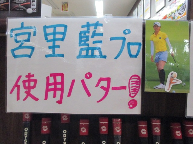 http://www.golfpartner.co.jp/552/IMG_8734.JPG