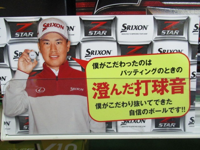 http://www.golfpartner.co.jp/552/IMG_9343.JPG