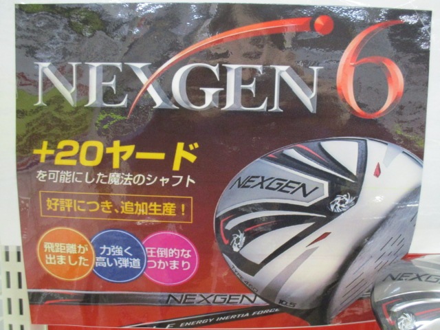 http://www.golfpartner.co.jp/552/IMG_9837.JPG