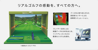 http://www.golfpartner.co.jp/552/t01.jpg