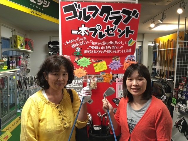 http://www.golfpartner.co.jp/554/%E3%81%AF%E3%81%98%E3%82%B4%E3%83%AB.JPG