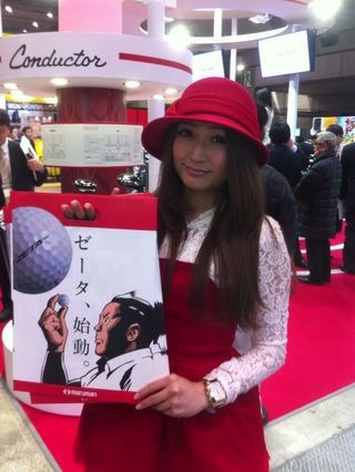 http://www.golfpartner.co.jp/554/%E3%81%BE%E3%82%8B%E3%81%BE.JPG