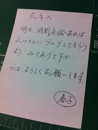 http://www.golfpartner.co.jp/554/%E3%82%BF%E3%83%83%E3%82%AD.JPG