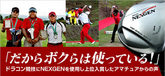 http://www.golfpartner.co.jp/554/101130.jpg