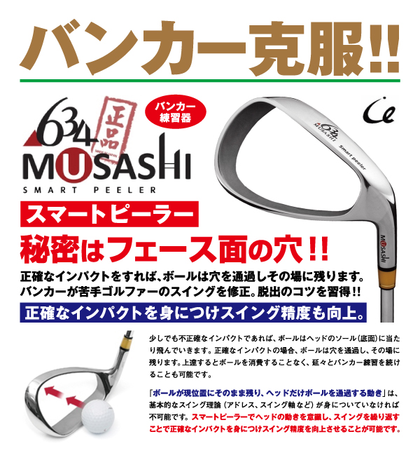 http://www.golfpartner.co.jp/554/123.bmp