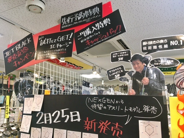 http://www.golfpartner.co.jp/554/2.15.jpg