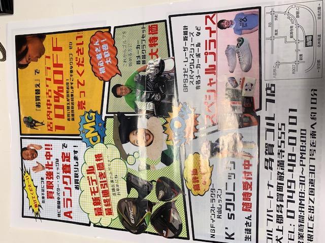 http://www.golfpartner.co.jp/554/3.jpg
