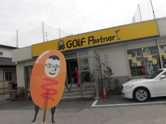 http://www.golfpartner.co.jp/554/CIMG0027.JPG