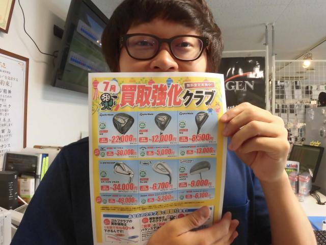 http://www.golfpartner.co.jp/554/CIMG0031.JPG