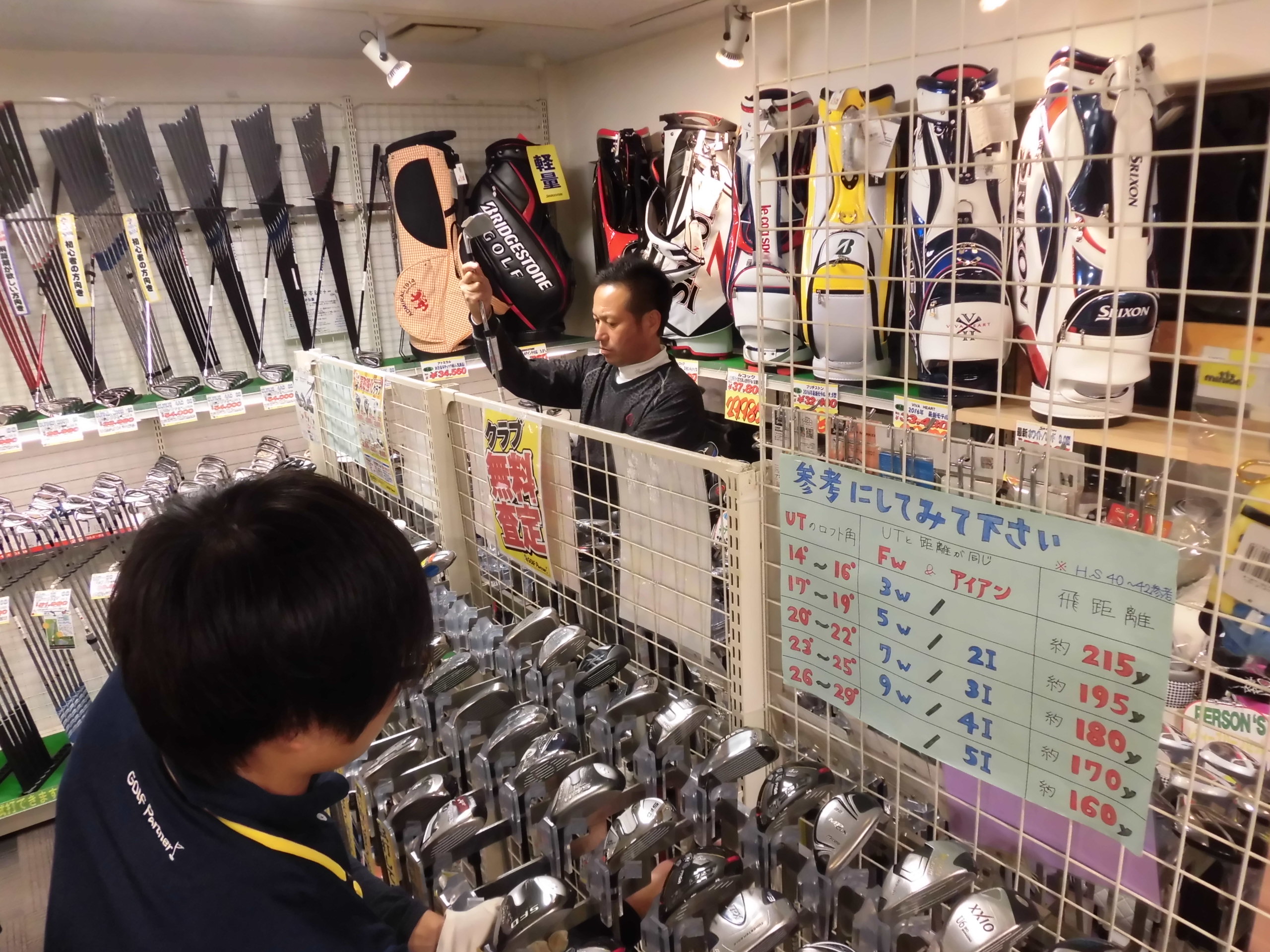 http://www.golfpartner.co.jp/554/CIMG0042.JPG