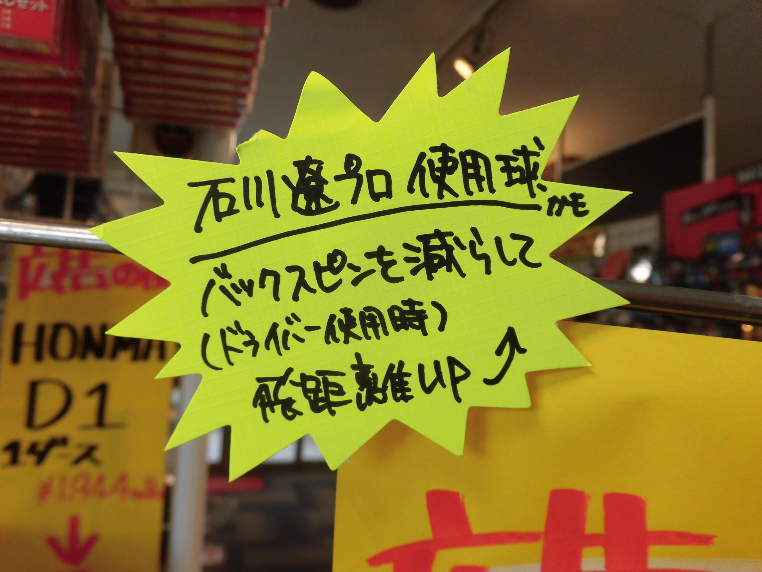 http://www.golfpartner.co.jp/554/CIMG0150.JPG