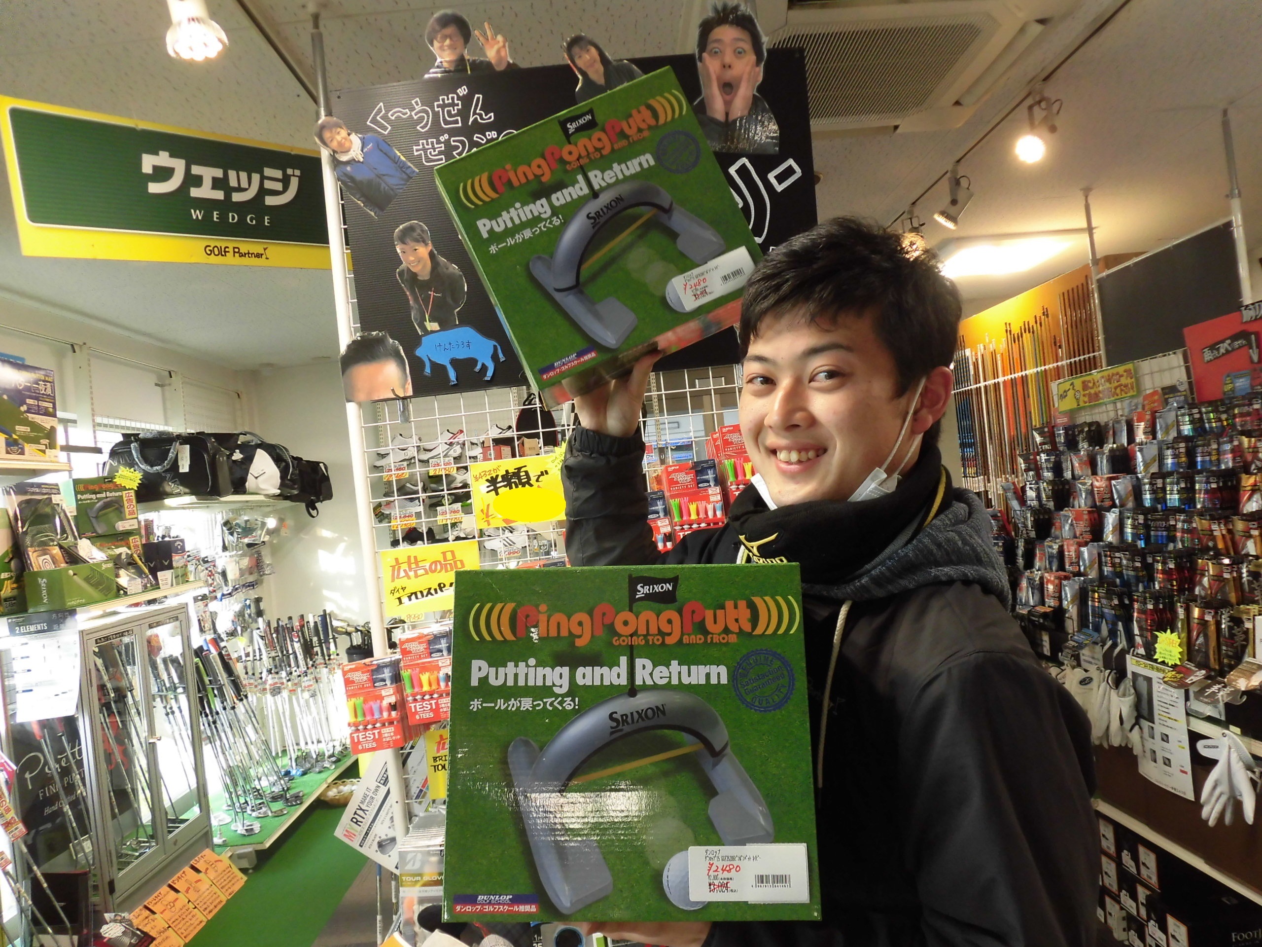 http://www.golfpartner.co.jp/554/CIMG0156.JPG
