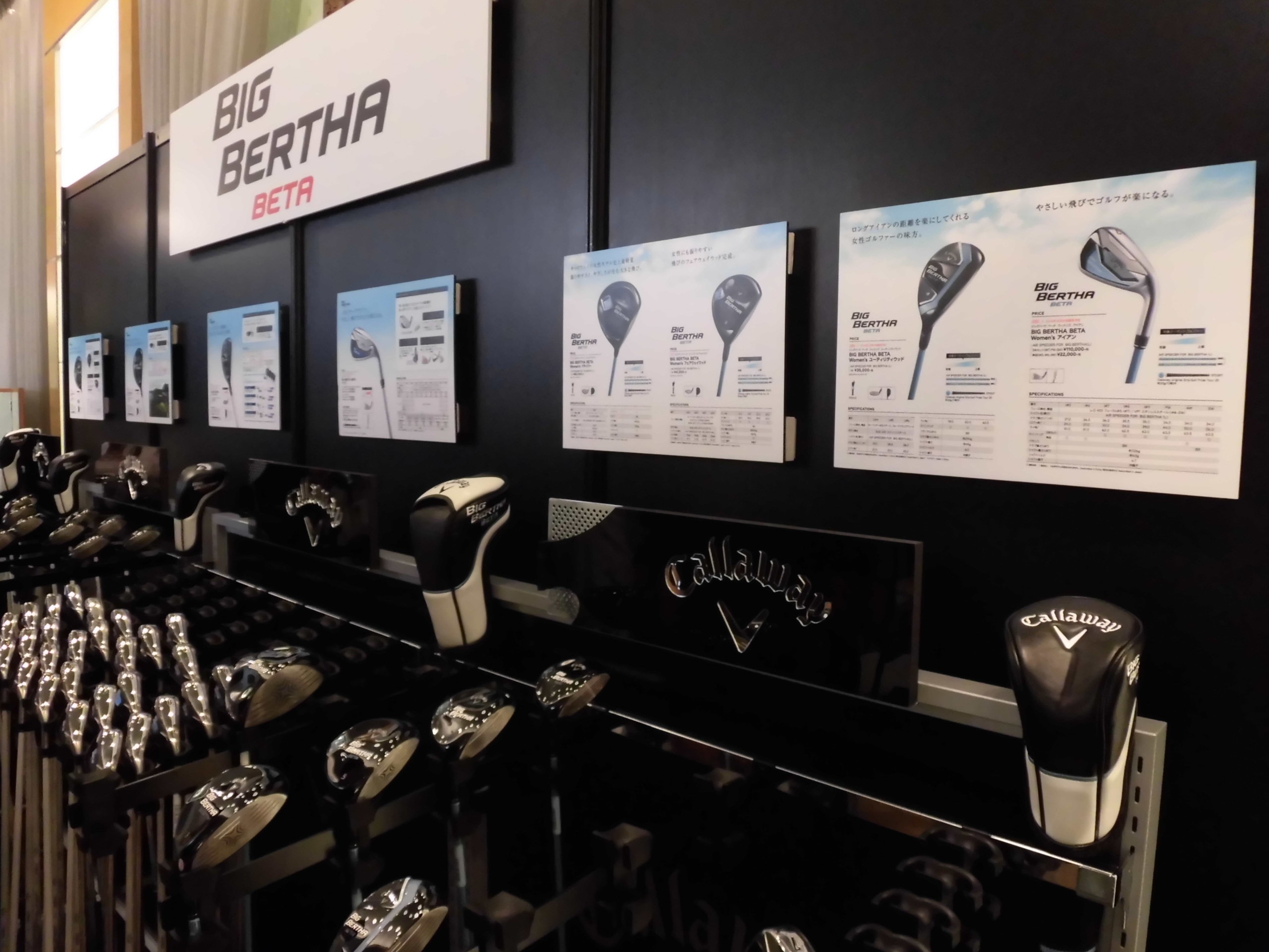 http://www.golfpartner.co.jp/554/CIMG0185.JPG
