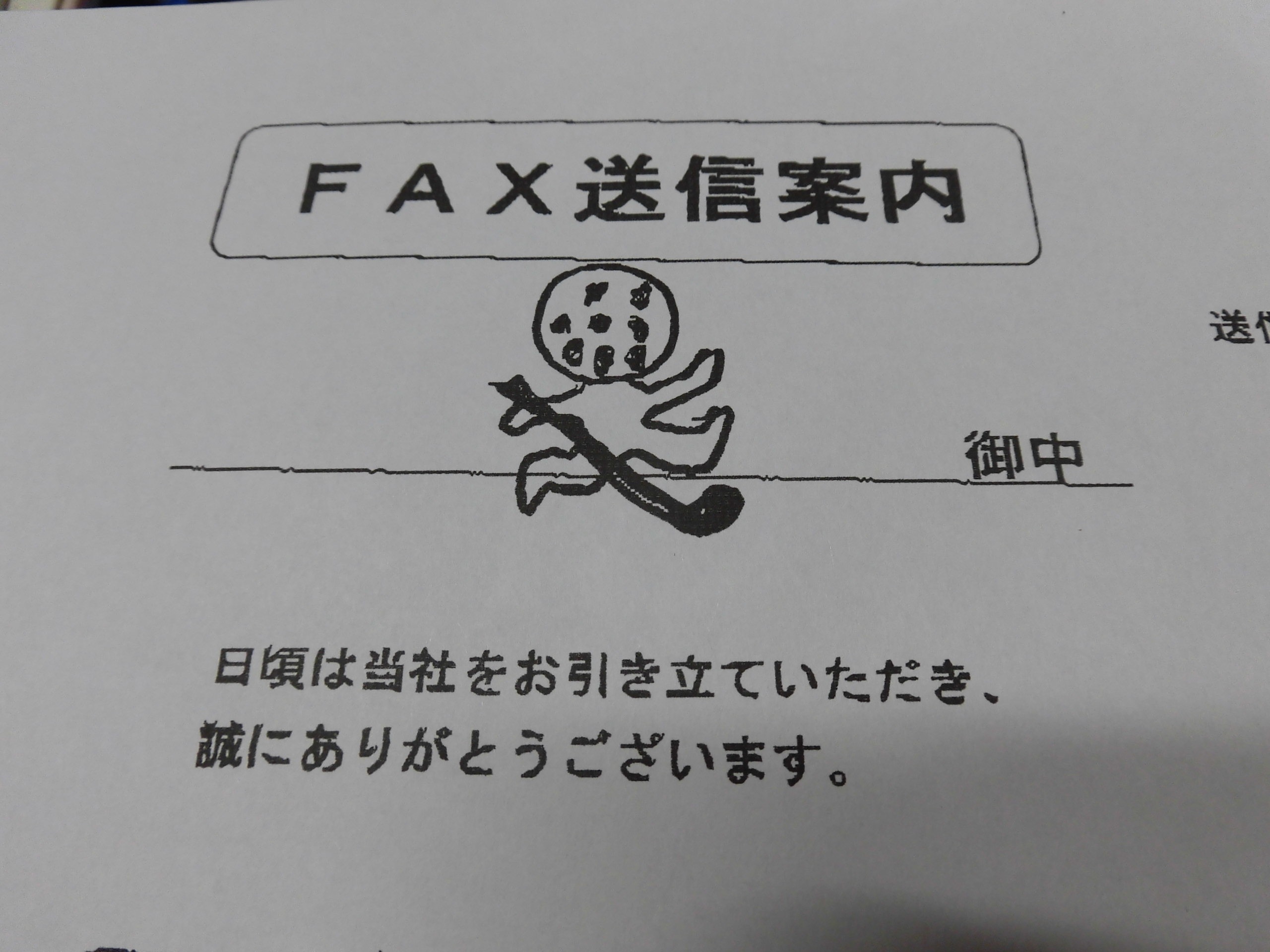 http://www.golfpartner.co.jp/554/CIMG0190.JPG