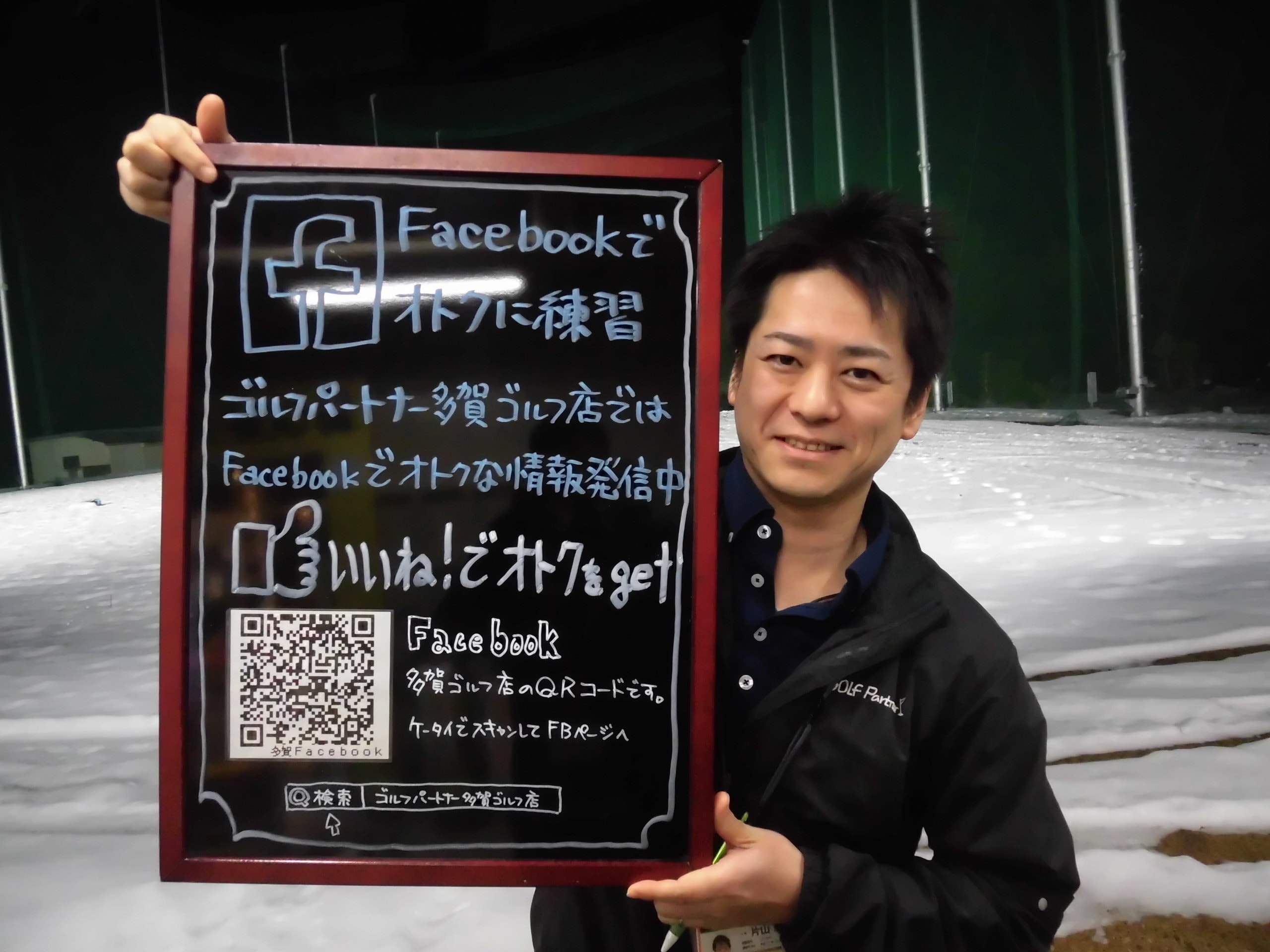 http://www.golfpartner.co.jp/554/CIMG0385.JPG