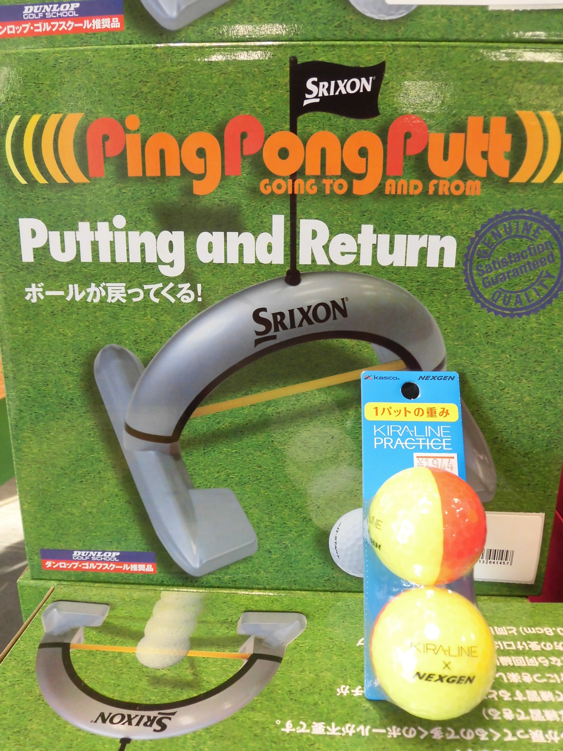 http://www.golfpartner.co.jp/554/CIMG0422.JPG