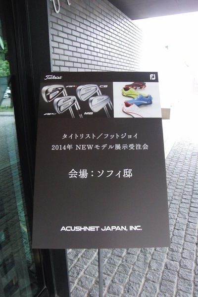http://www.golfpartner.co.jp/554/CIMG1210.JPG
