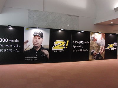 http://www.golfpartner.co.jp/554/CIMG1268.JPG