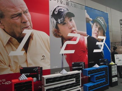 http://www.golfpartner.co.jp/554/CIMG1269.JPG