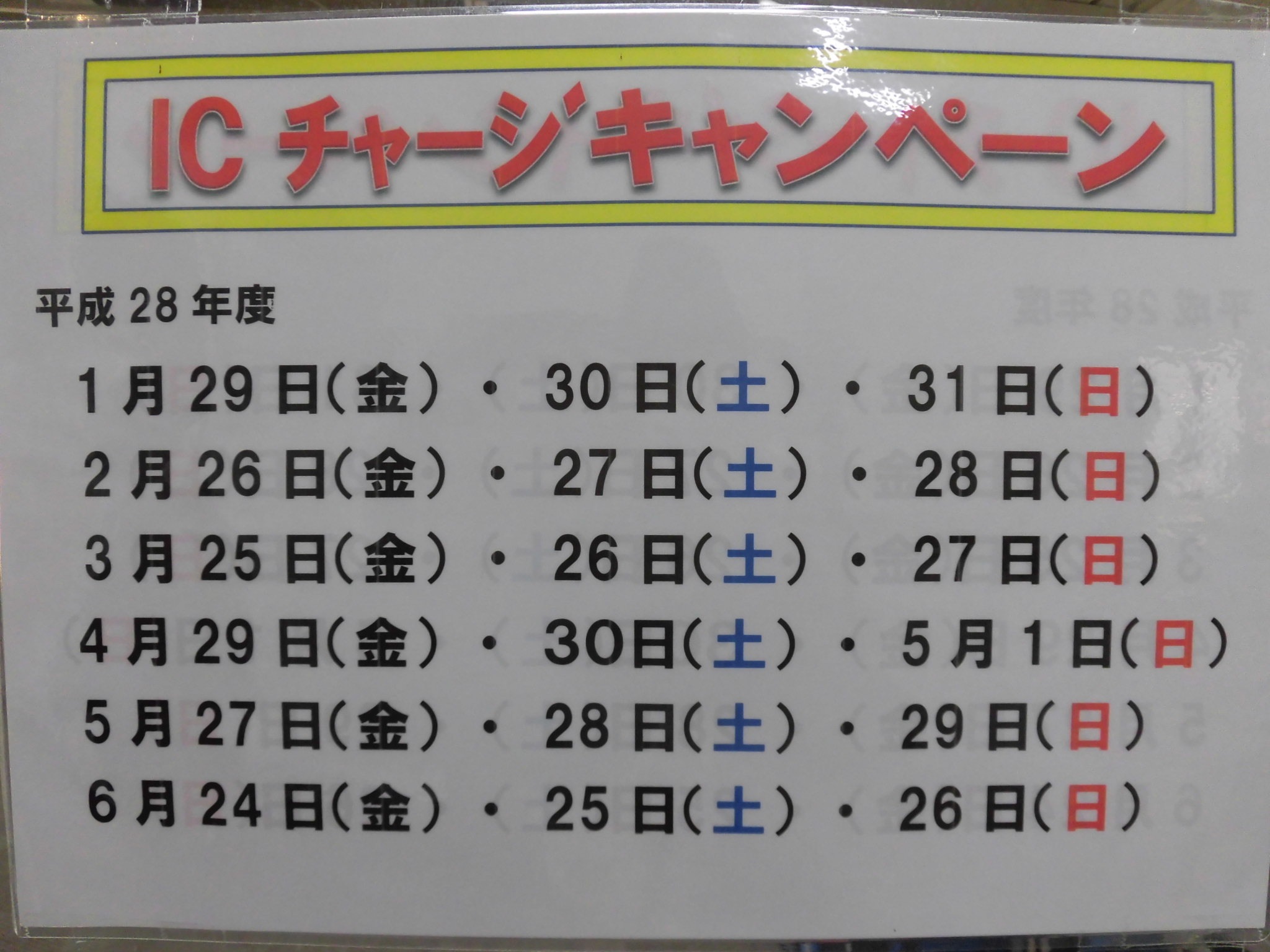 http://www.golfpartner.co.jp/554/CIMG1682.JPG