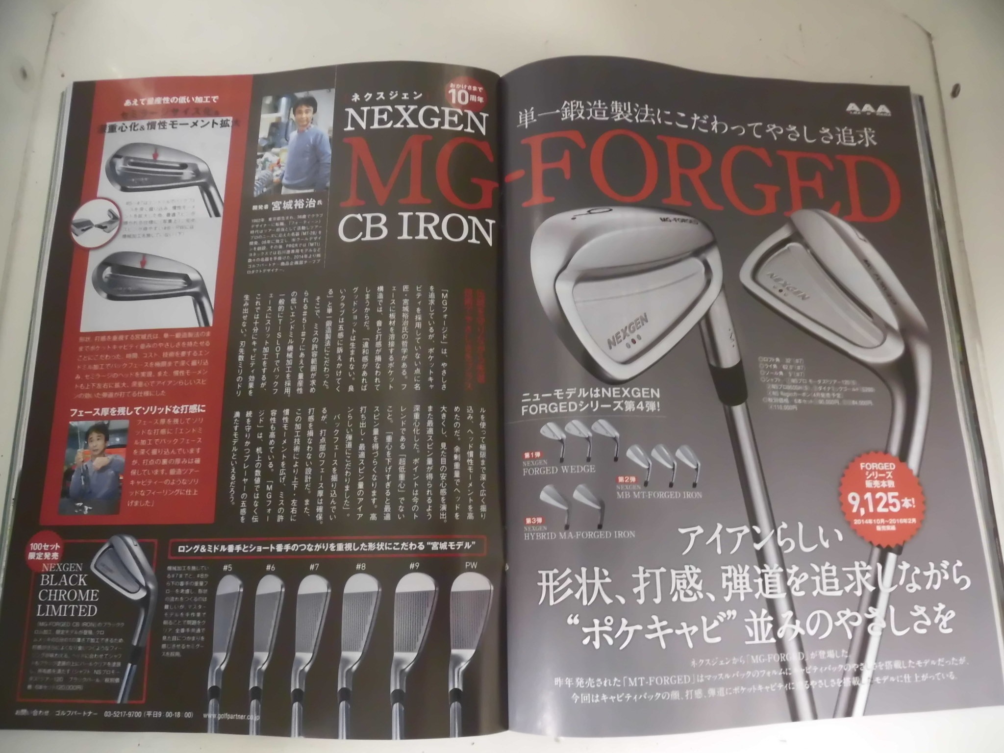 http://www.golfpartner.co.jp/554/CIMG1683.JPG