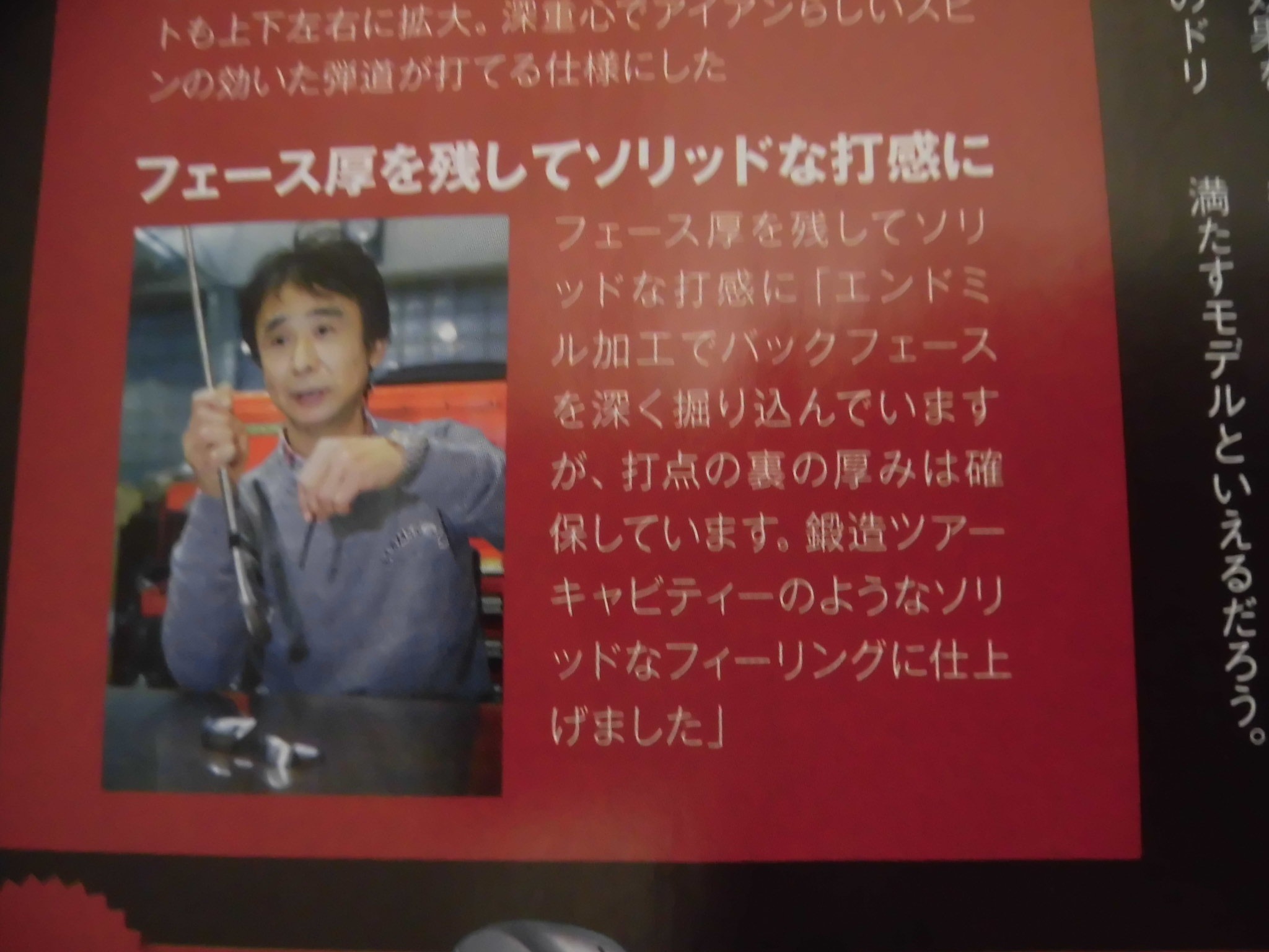 http://www.golfpartner.co.jp/554/CIMG1684.JPG
