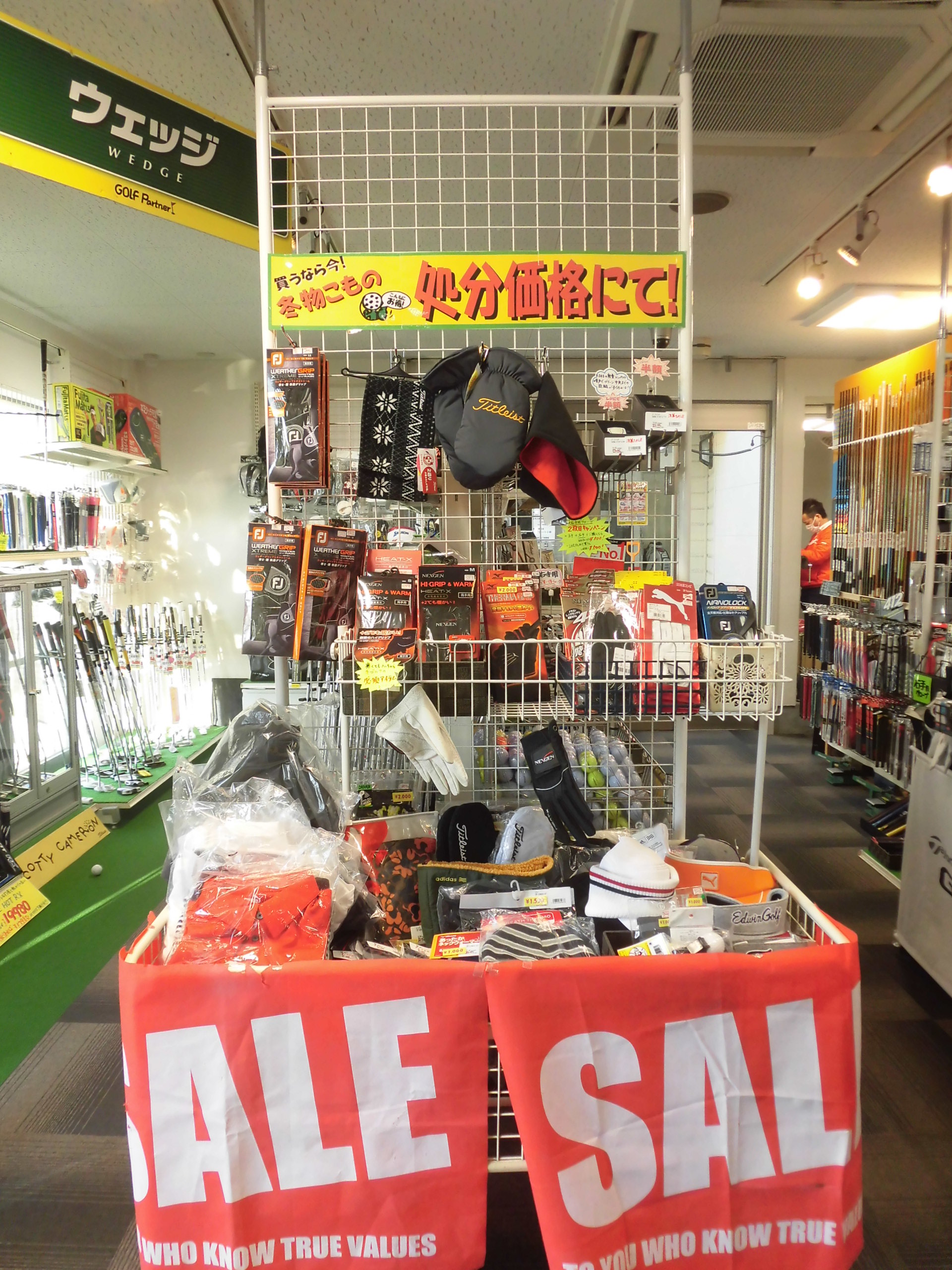 http://www.golfpartner.co.jp/554/CIMG1776.JPG