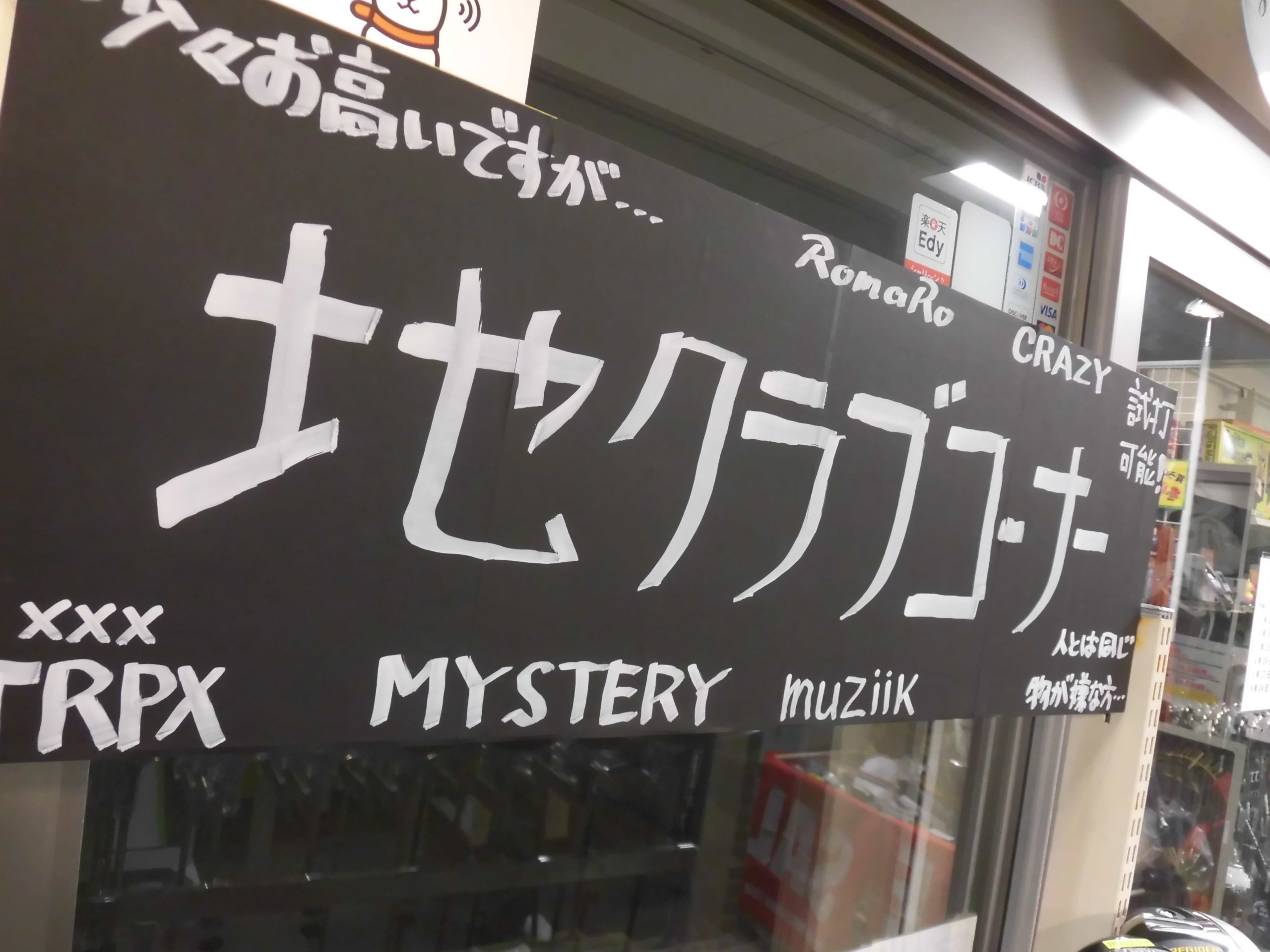 http://www.golfpartner.co.jp/554/CIMG1845.JPG