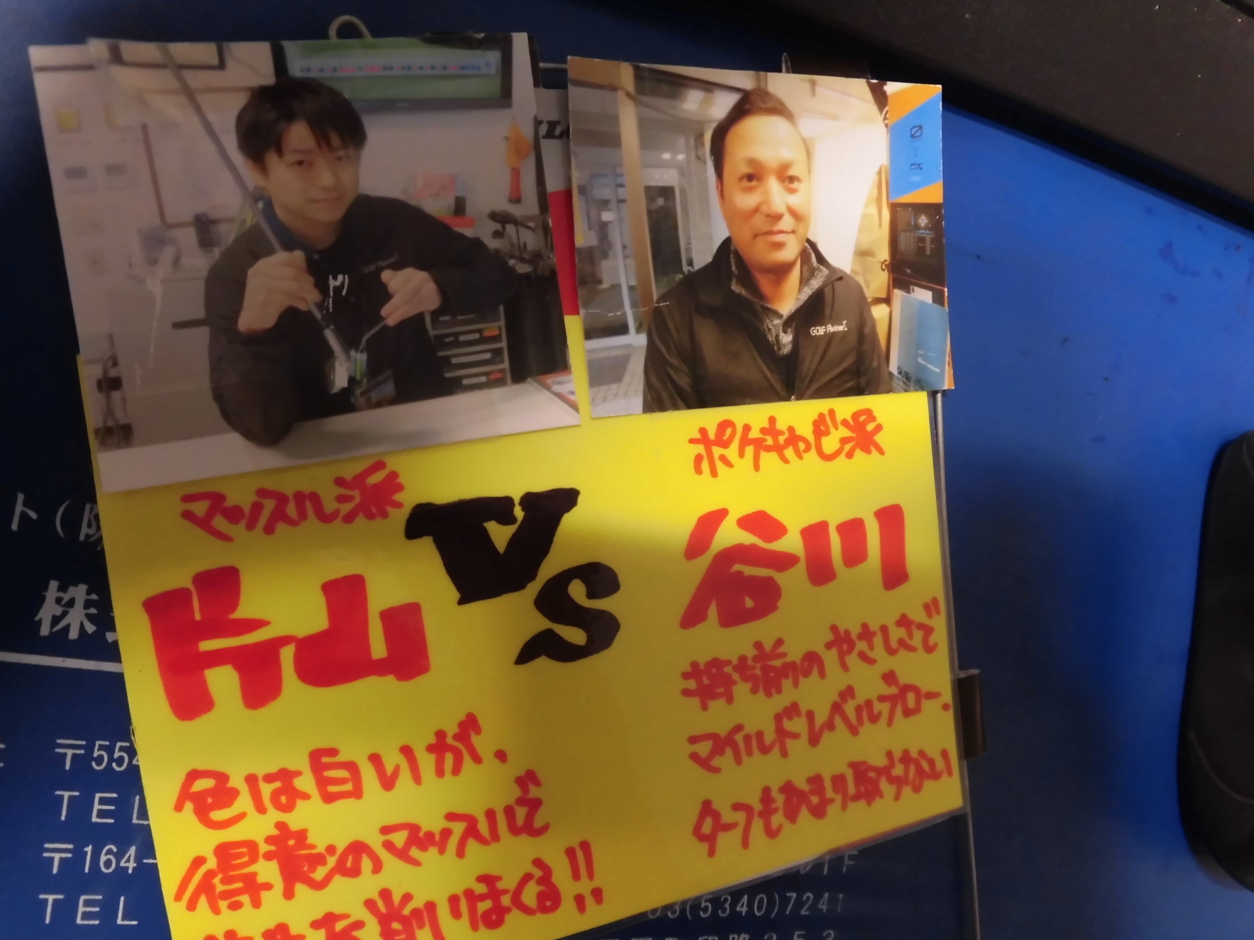http://www.golfpartner.co.jp/554/CIMG2592.JPG