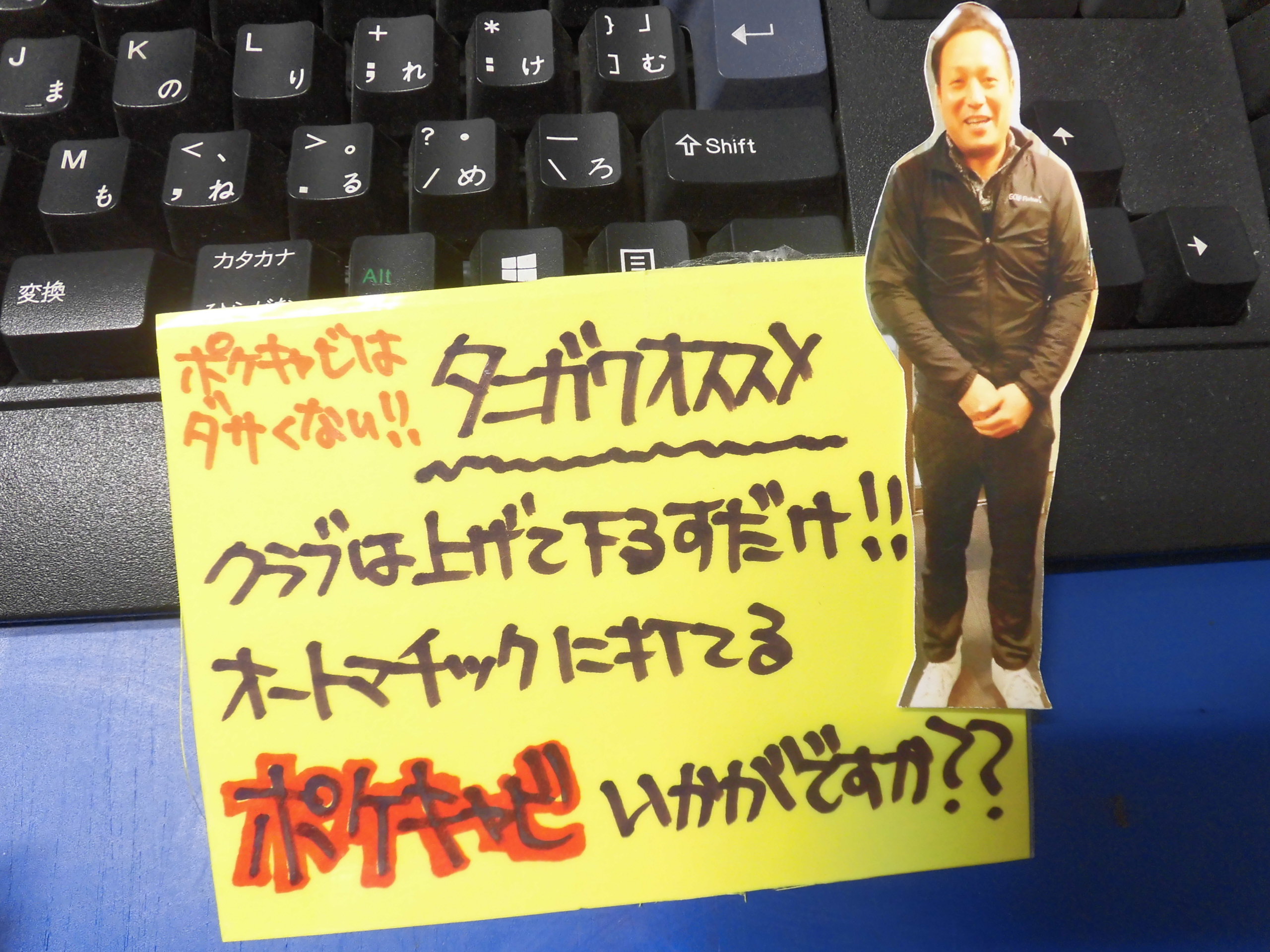 http://www.golfpartner.co.jp/554/CIMG2593.JPG