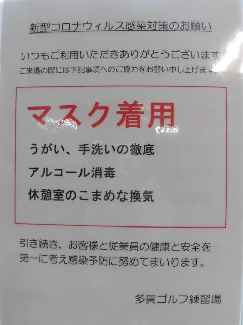 http://www.golfpartner.co.jp/554/CIMG2653.JPG