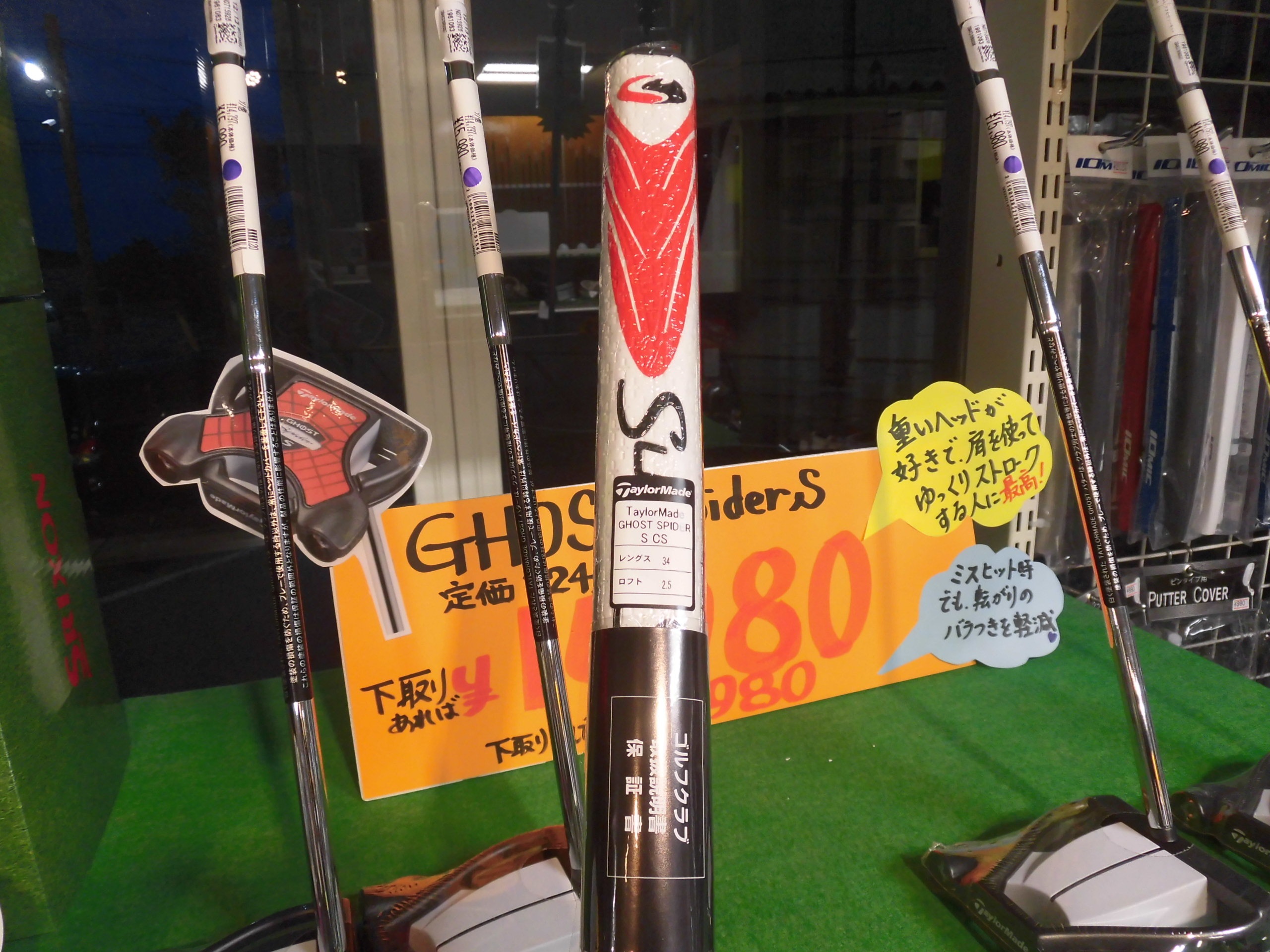 http://www.golfpartner.co.jp/554/CIMG2699.JPG