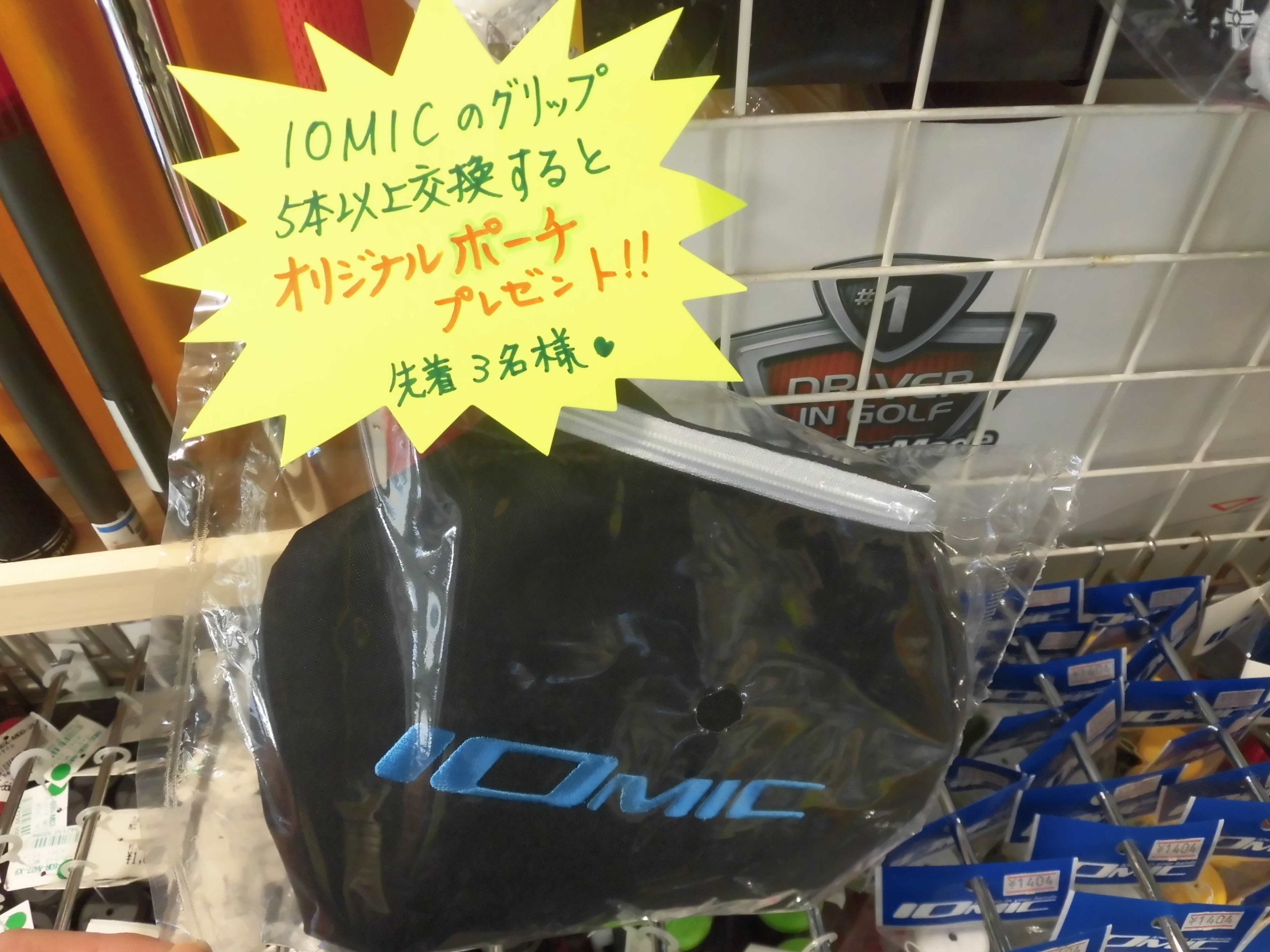 http://www.golfpartner.co.jp/554/CIMG2861.JPG