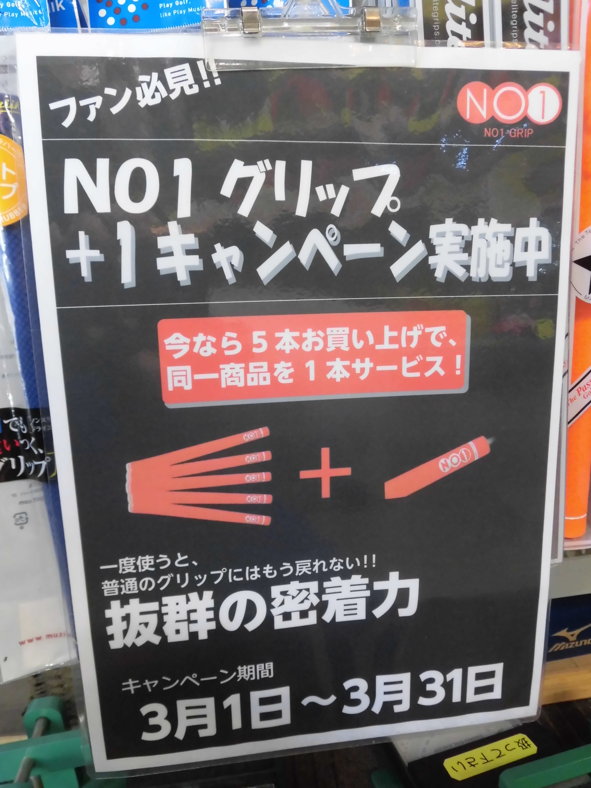 http://www.golfpartner.co.jp/554/CIMG2862.JPG