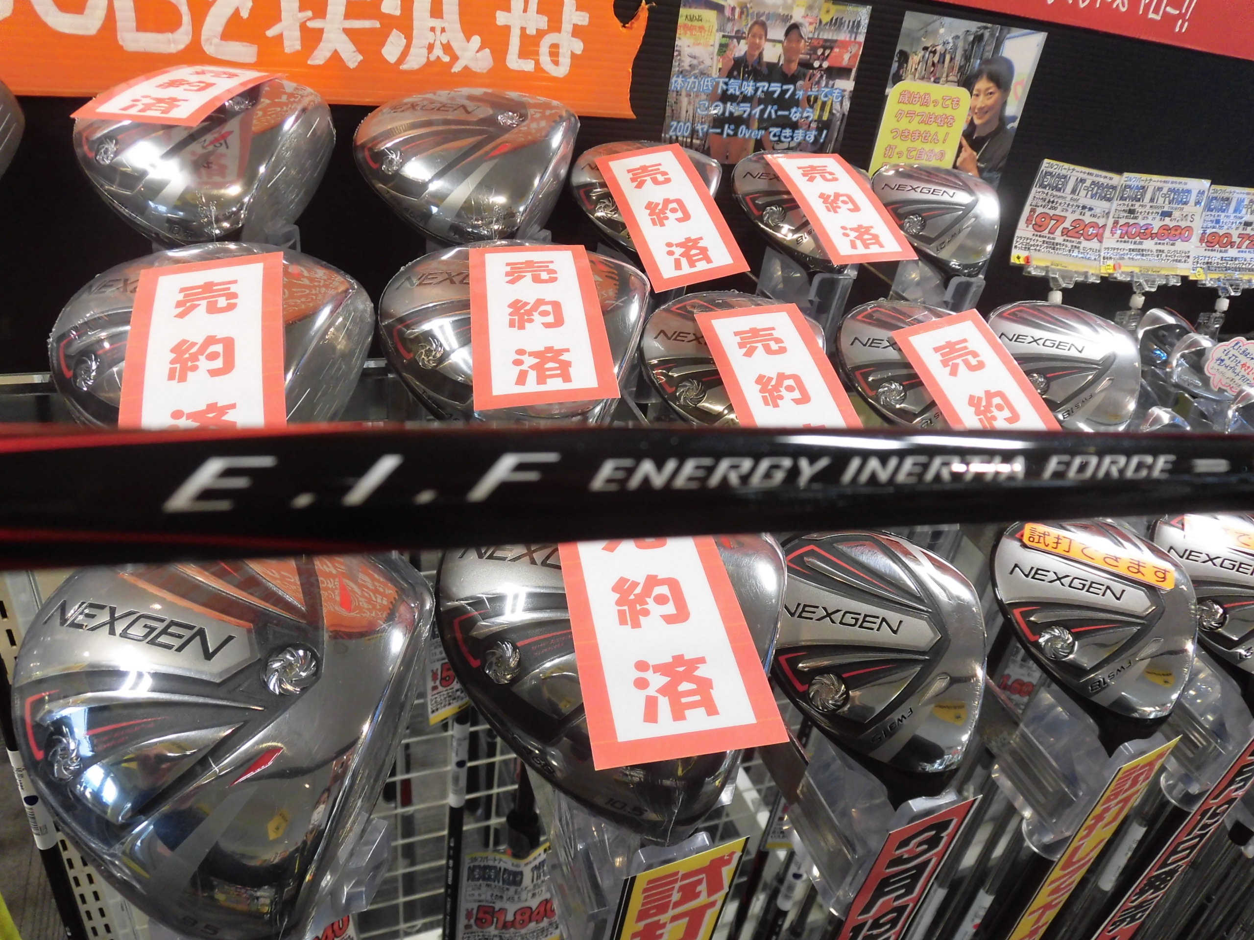http://www.golfpartner.co.jp/554/CIMG2898.JPG