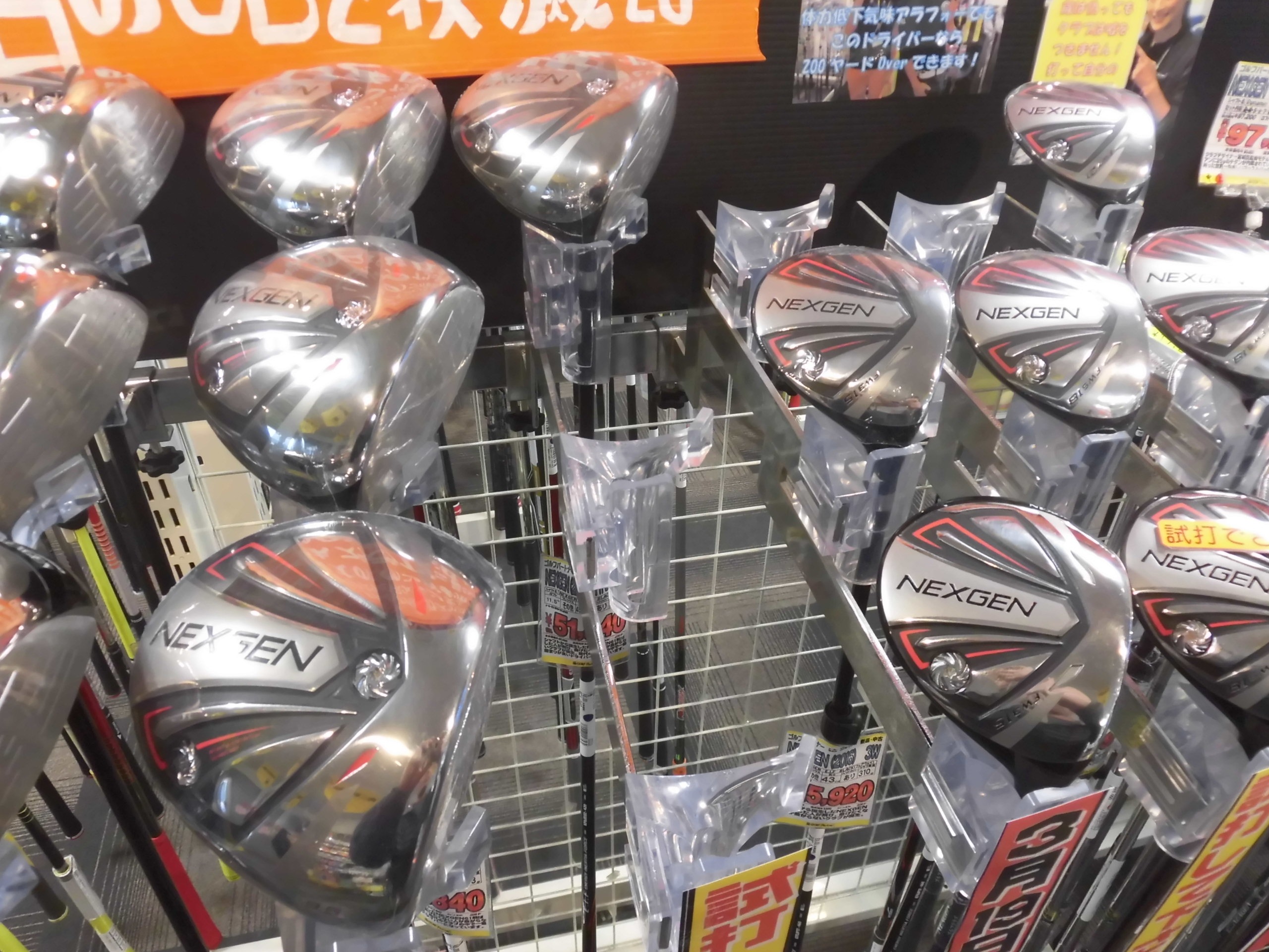 http://www.golfpartner.co.jp/554/CIMG3001.JPG