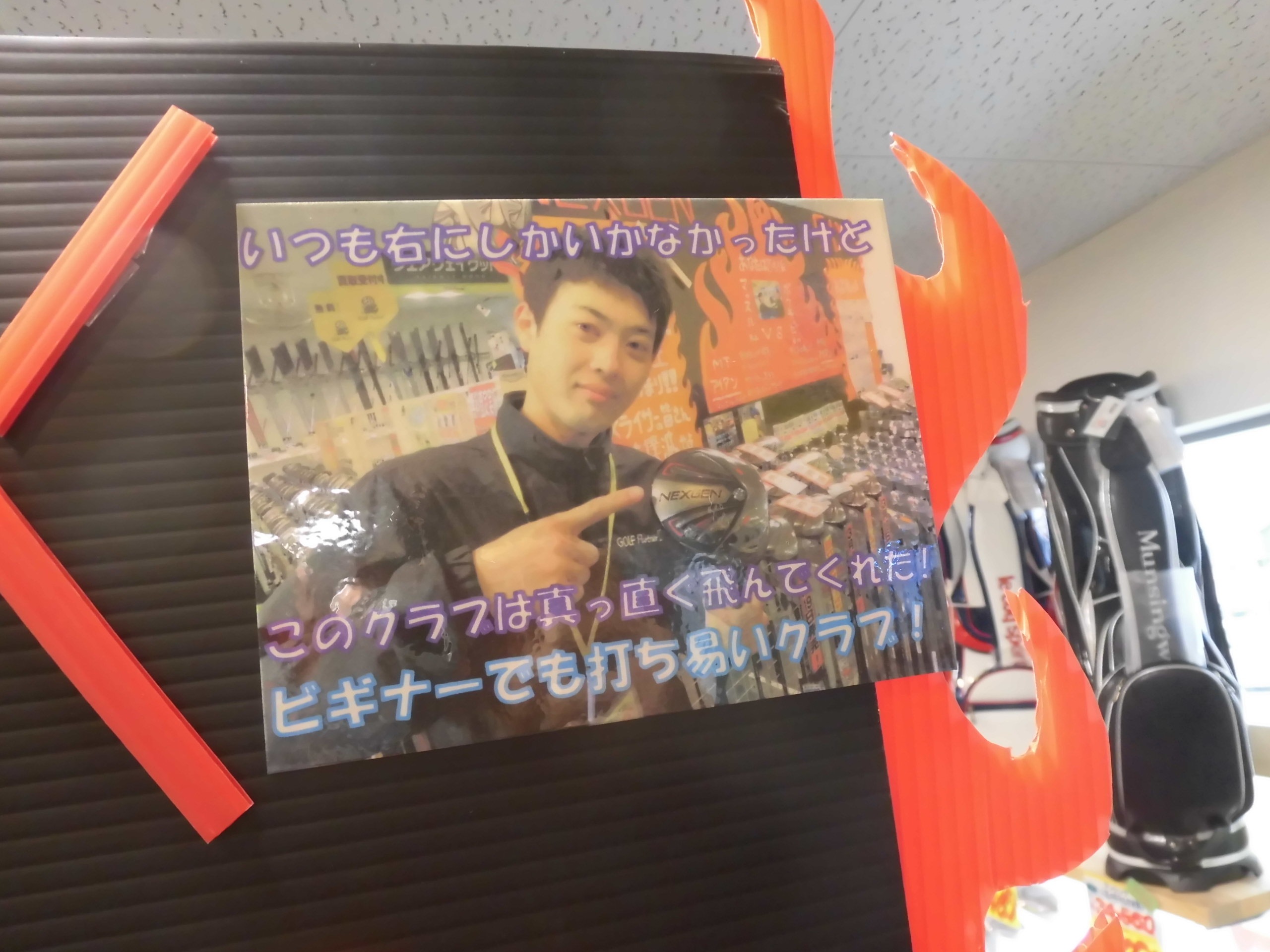 http://www.golfpartner.co.jp/554/CIMG3003.JPG